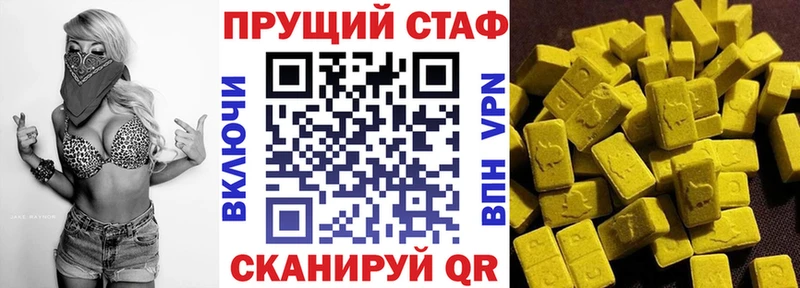 Названия наркотиков Нефтекумск Конопля  гидра как зайти  Мефедрон 