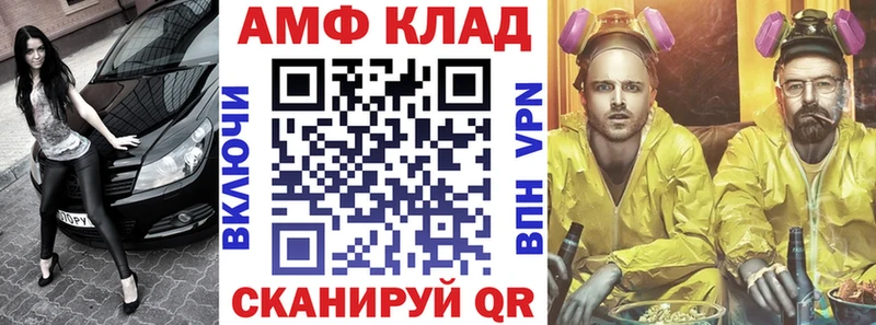 Амфетамин 97%  Нефтекумск 