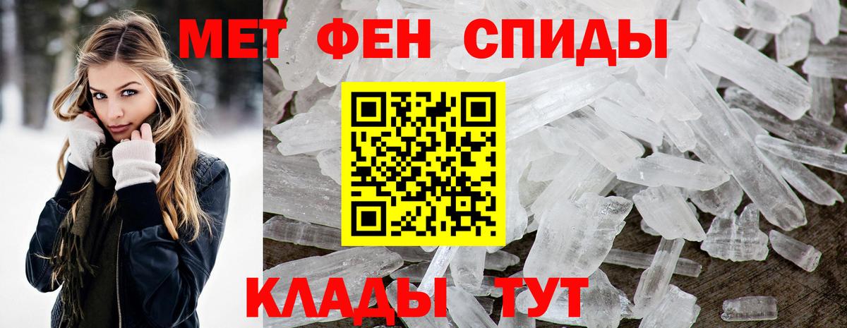 АМФЕТАМИН  АМФ 98%  Вход с VPN  Нефтекумск  Amphetamine 