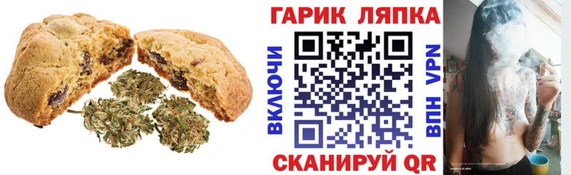 Еда ТГК марихуана  Нефтекумск 