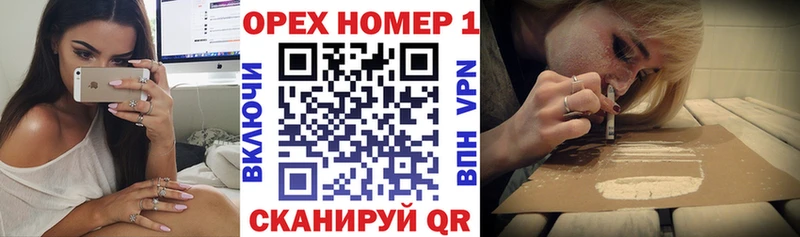 COCAIN Перу  OMG рабочий сайт  Нефтекумск  купить наркоту 