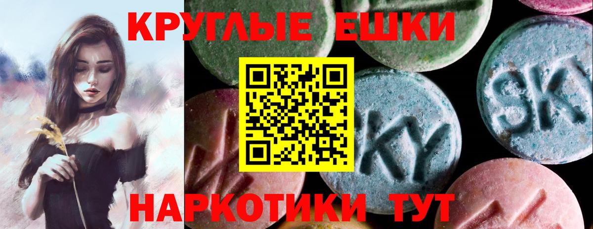 Ecstasy Punisher Нефтекумск