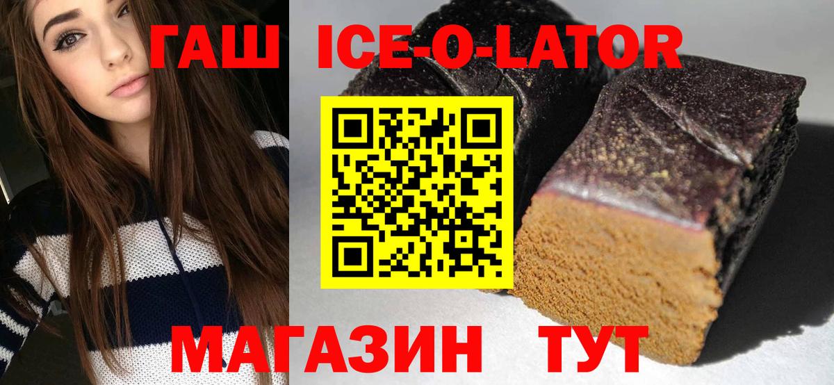 ГАШИШ гарик Нефтекумск