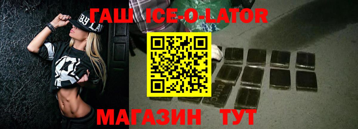 ГАШ AMNESIA HAZE  Гашиш  Нефтекумск  ГАШИШ hashish  Вход с VPN 