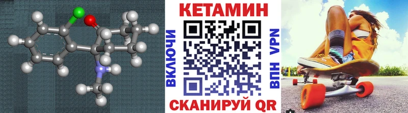 Кетамин VHQ  наркотики  Нефтекумск 
