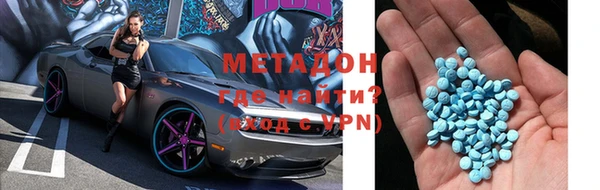 тгк Майский
