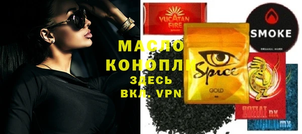 шишки Магадан