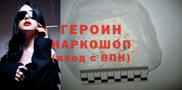 COCAINE Няндома