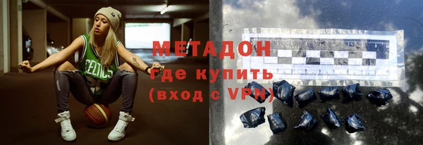 тгк Майский