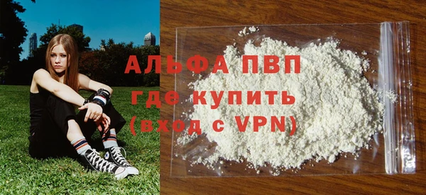 гидра Лихославль