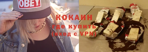 шишки Магадан