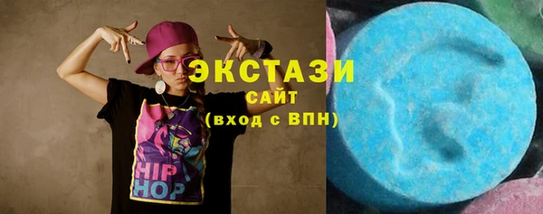 кристаллы Михайловск