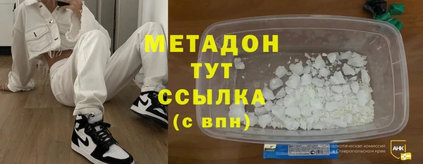 MDMA Баксан