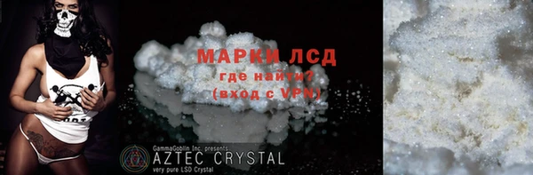 кокаин VHQ Нязепетровск