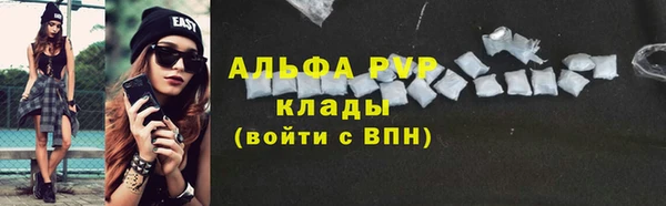 таблы Магас