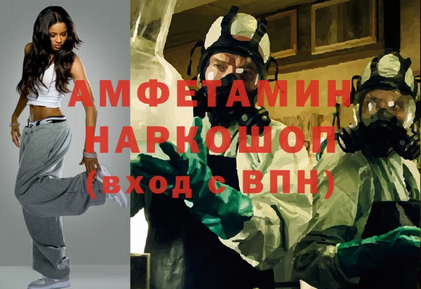 таблы Магас