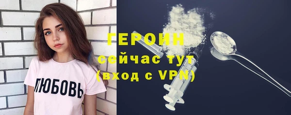 кокаин Михайловка