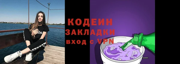 таблы Магас