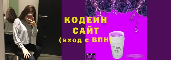 шишки Магадан