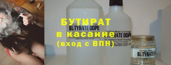 тгк Майский