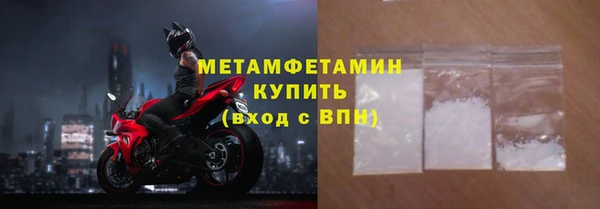 таблы Магас