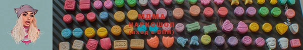 тгк Майский