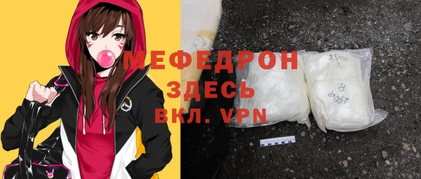 таблы Магас