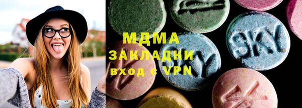 тгк Майский