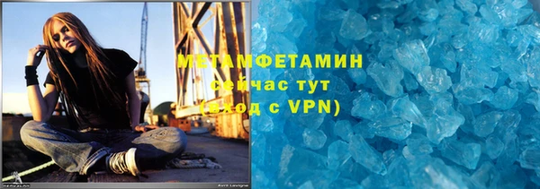 шишки Магадан