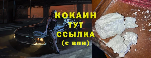 MDMA Баксан