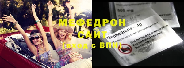 таблы Магас