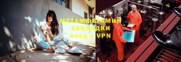 гидра Лихославль