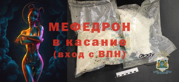 тгк Майский