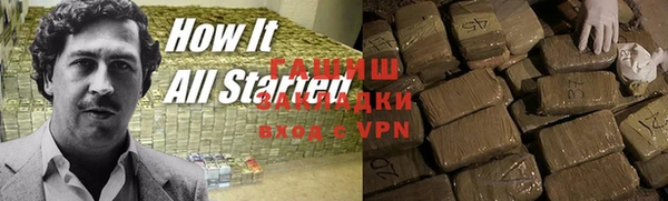 тгк Майский
