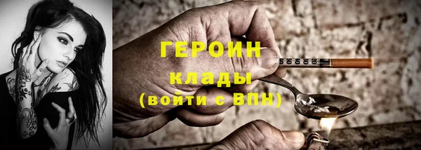 шишки Магадан