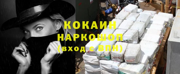 тгк Майский