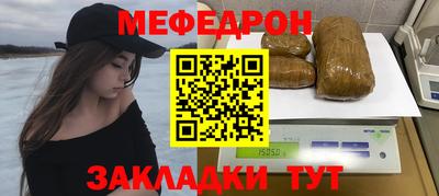 мет Заводоуковск