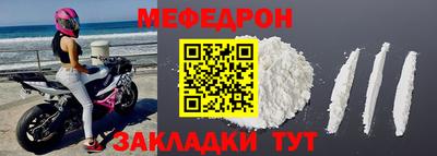 мет Заводоуковск