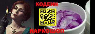 меф Заволжье