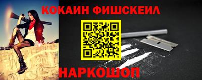 ALPHA-PVP Жуковский