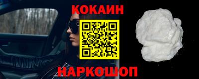 меф Заволжье