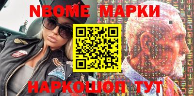 меф Заволжье
