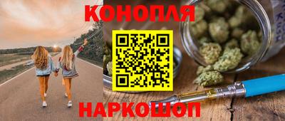 мет Заводоуковск