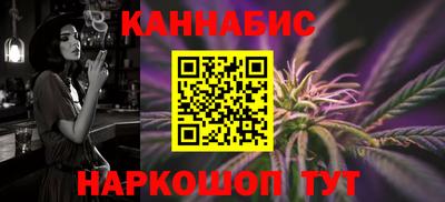 ALPHA-PVP Жуковский