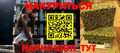 меф Заволжье