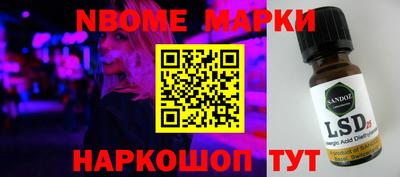меф Заволжье
