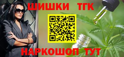 мет Заводоуковск
