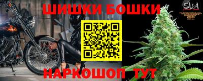 мет Заводоуковск