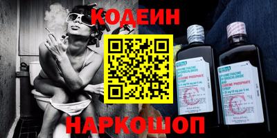 мет Заводоуковск