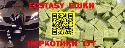 мет Заводоуковск